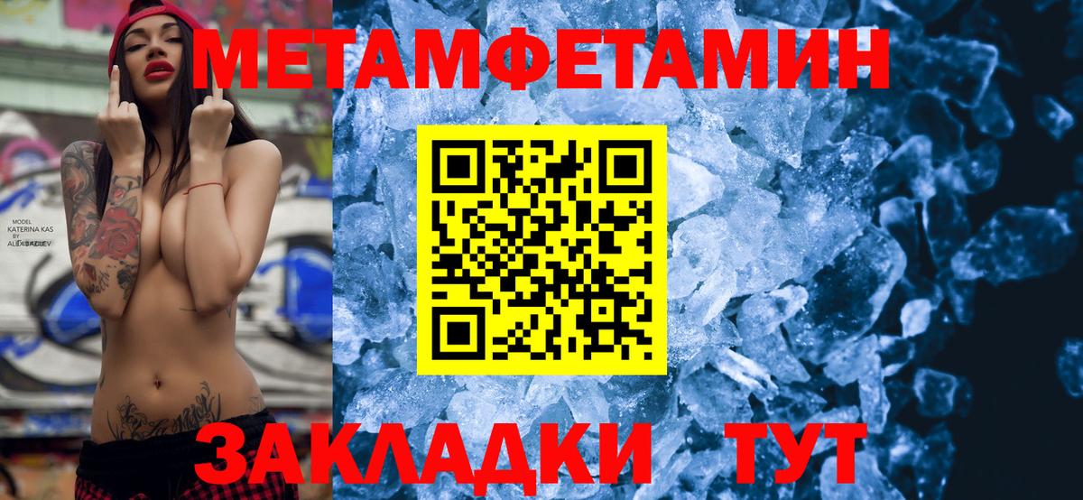 АМФЕТАМИН VHQ  Вход с VPN  Сосновоборск 