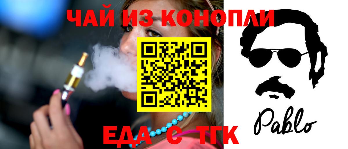 МАРИХУАНА  COCAIN  Купить наркотики  A PVP СОЛЬ кристаллы  Сосновоборск  ГАШИШ  Вход с VPN  Мефедрон кристаллы 