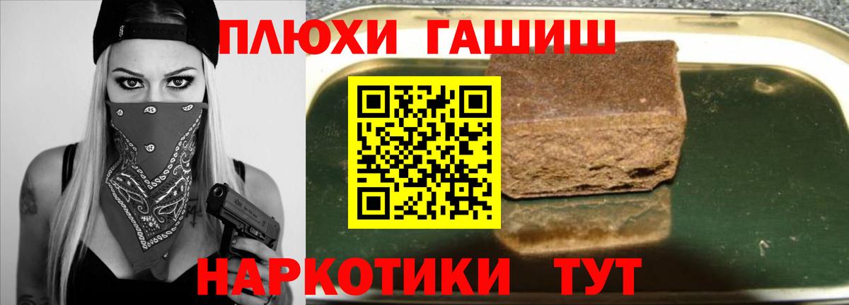 Сосновоборск  Гашиш  Вход с VPN  наркошоп  ГАШИШ Изолятор  ГАШИШ ice o lator 