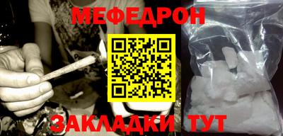 МДМА Бузулук