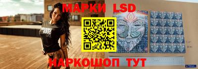 МДМА Бузулук