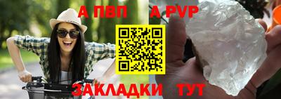 apvp Будённовск
