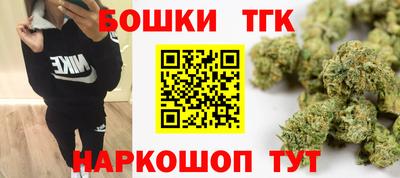 МДМА Бузулук