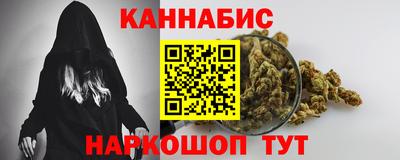 бутик Нальчик
