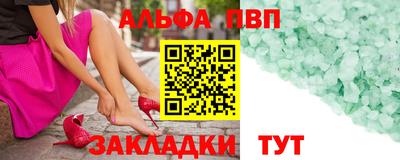 apvp Будённовск