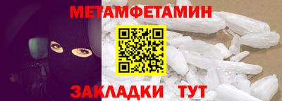 МДМА Бузулук