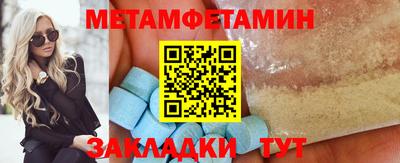 герыч Бугуруслан