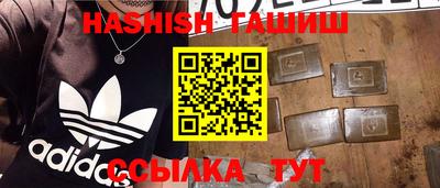 герыч Бугуруслан