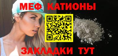 дурь Наро-Фоминск