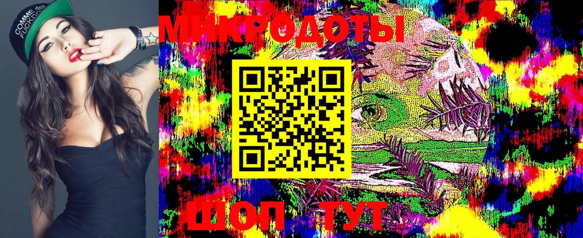 Галлюциногенные грибы Cubensis  Вход с VPN  Сосновоборск 